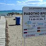 Gnezdo Sarafovo Burgas