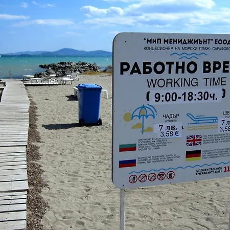 Gnezdo Sarafovo Burgaz