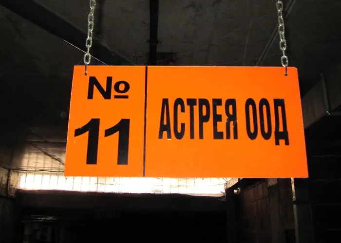 Gnezdo Sarafovo Burgas